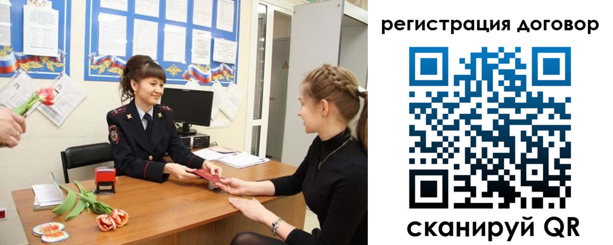 временная регистрация в квартире в Новой Ляле
