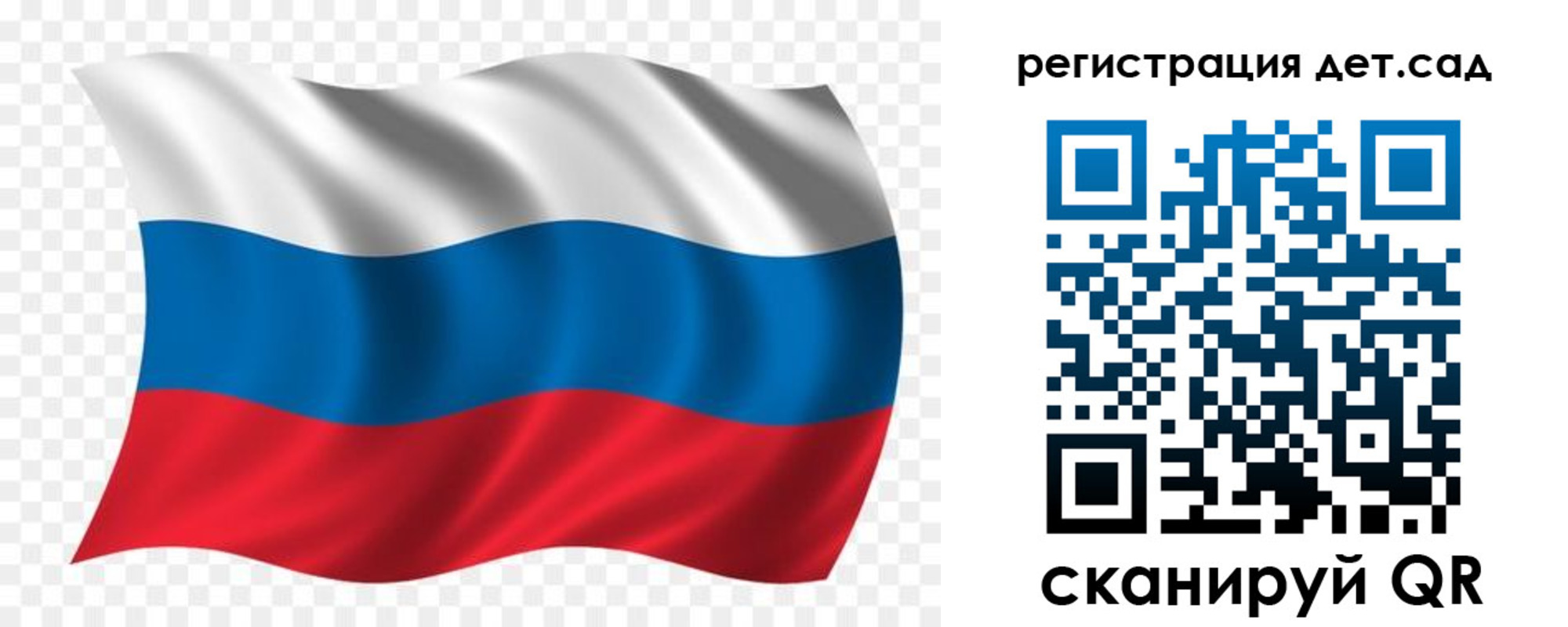 прописка для школы в Новой Ляле