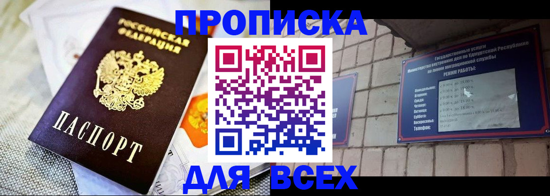 пропишу в квартире в Новой Ляле