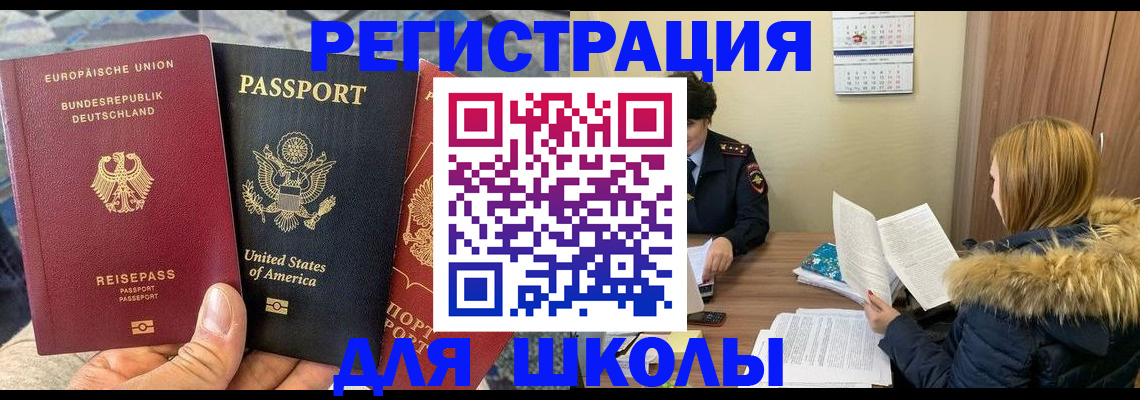 найти адрес прописки в Новой Ляле